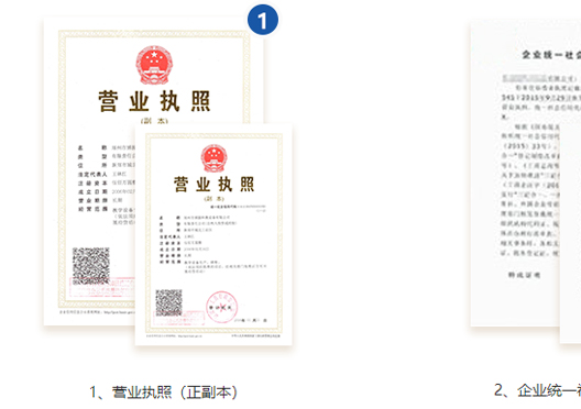 鄭州高新區注冊公司成功后領取材料
