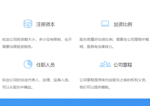 鄭州高新區注冊公司資料