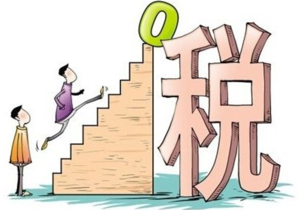 網上報稅流程