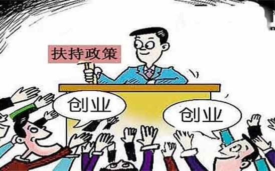 注冊公司使用虛擬注冊地址，這些風險你可知