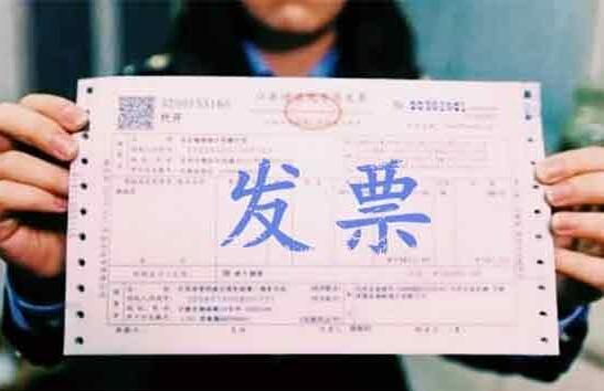 你是否也經(jīng)常被“發(fā)票”的這些事困擾過(guò)，看小編放大招！