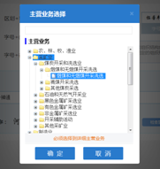 辦理公司營業執照流程