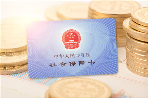 河南新鄉社保查詢