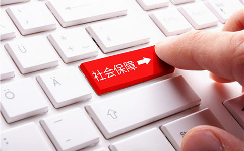 鄭州代繳個人社保金水區