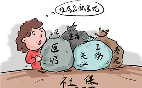 鄭州代繳個人社保金水區