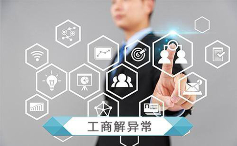 鄭州市個體營業執照到期怎么換