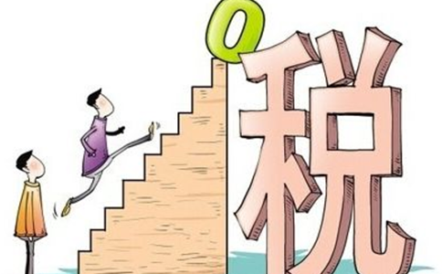 中華人民共和國企業所得稅法實施條例