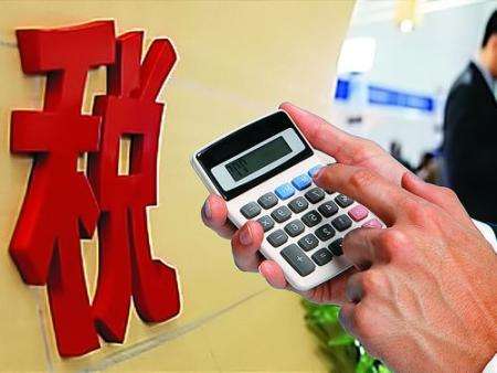 中華人民共和國企業所得稅法實施條例