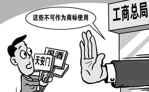 鄭州市二七區(qū)商標注冊