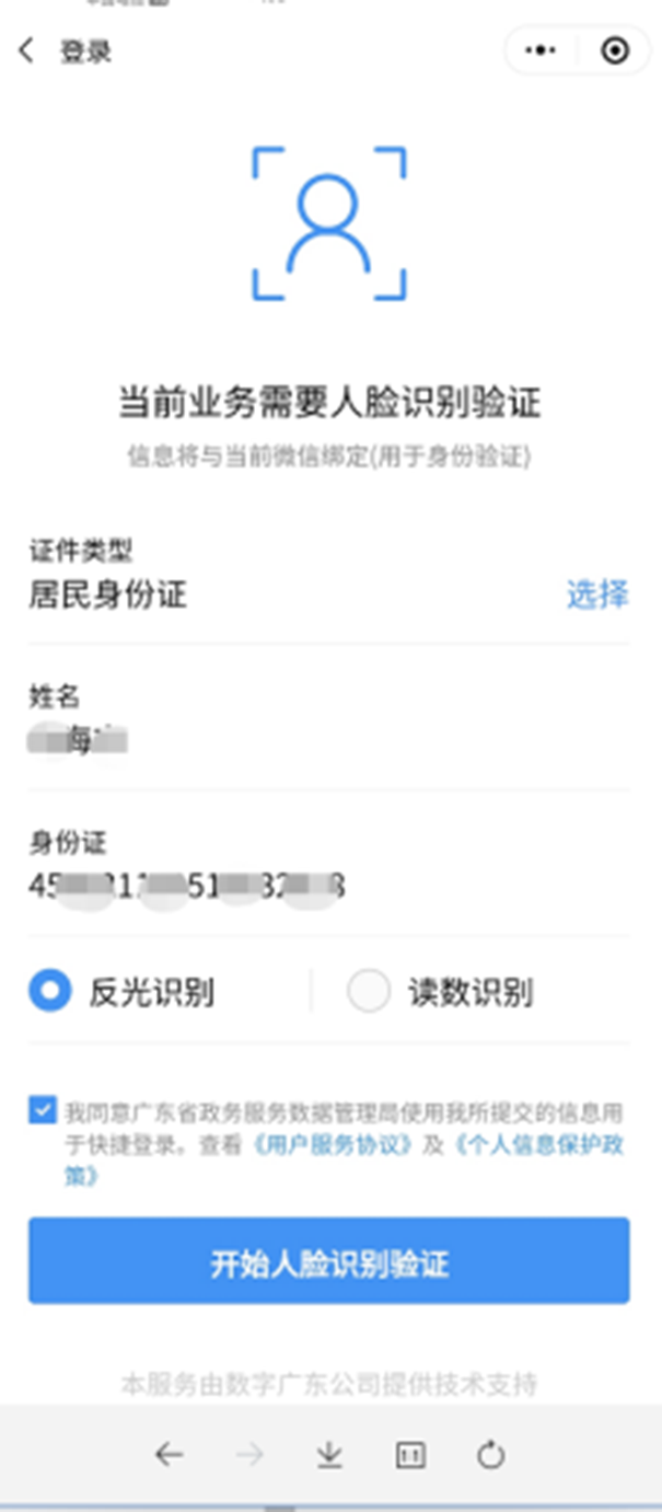 鄭州新密市公司核名