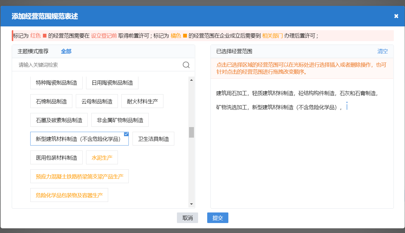 http://www.nihaoblog.com/zhuce/gszc/96.html