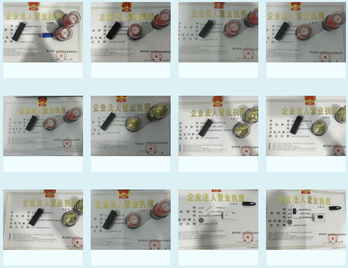小美熊代辦營業執照案例分享