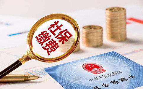 鄭州企業社保開戶需要幾個人才能開戶