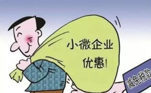 鄭州小微企業注冊流程