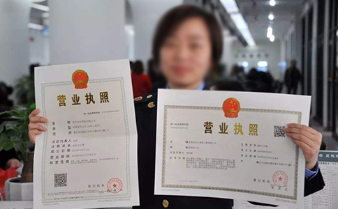 鄭州經開區辦理營業執照地址
