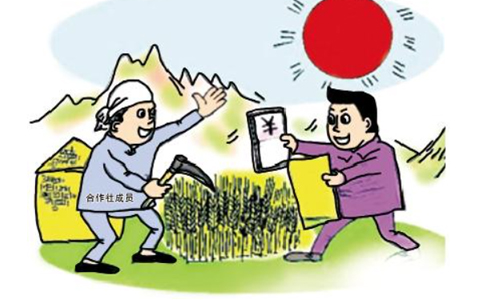 鄭州農民專業合作社設立登記申請材料