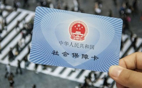 2022鄭州市社保繳費標準？單位和個人繳納比例是多少？