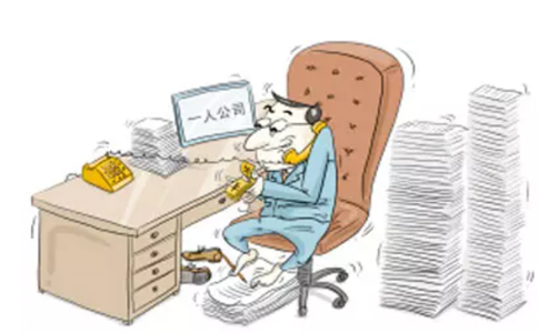 鄭州市中原區(qū)注冊商貿公司需要幾個人？鄭州商貿公司都交什么稅