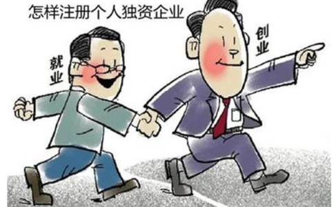 鄭州市二七區(qū)注冊(cè)商貿(mào)公司需要幾個(gè)人？鄭州商貿(mào)公司都交什么稅