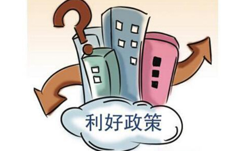 2022支持小微企業(yè)和個體戶發(fā)展政策吹風會答問Ⅰ