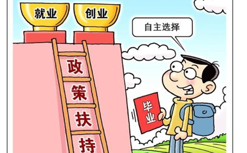  5月份工業企業效益狀況呈現以下特點