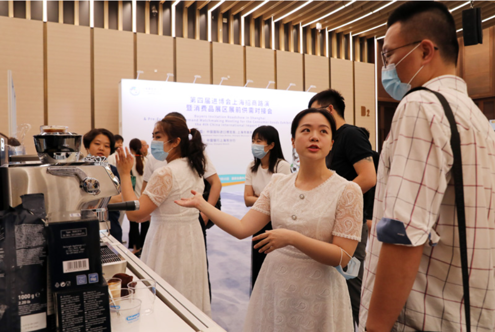 加第四屆進博會上海招商路演暨消費品展區展前供需對接會的一名企業工作人員