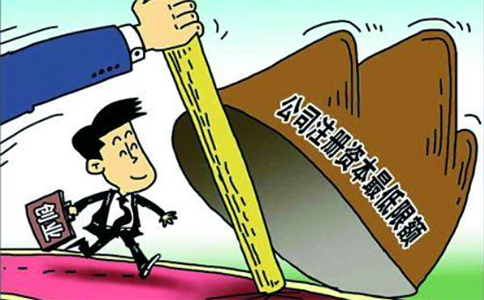 公司注冊(cè)資金300萬是什么意思