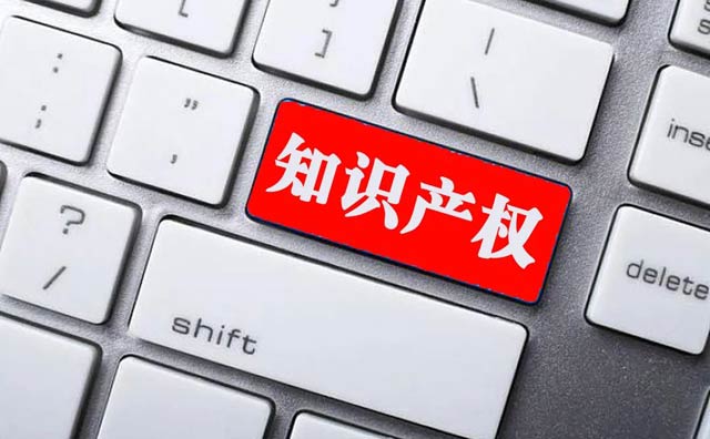 國(guó)家知識(shí)產(chǎn)權(quán)局關(guān)于深入開展“藍(lán)天”專項(xiàng)整治行動(dòng)的通知