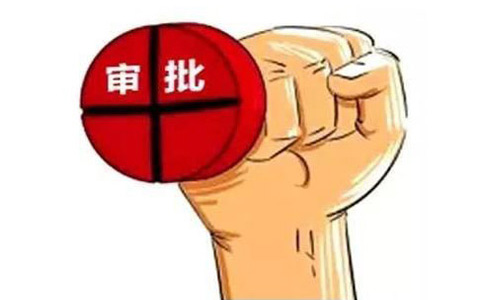 中共中央 國務院印發《國家標準化發展綱要》