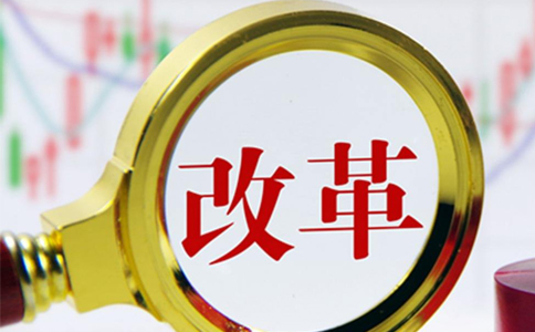 中共中央 國務院印發《國家標準化發展綱要》