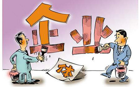 鄭州鄭東新區(qū)代理注冊(cè)汽車貿(mào)易公司需要多久