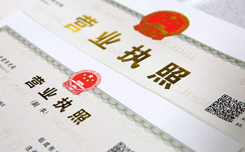鄭州管城區無地址辦理營業執照(鄭州管城區網上辦理營業執照怎么辦)