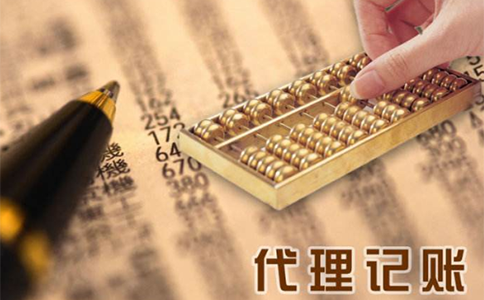 鄭州專業企業記賬代理需要多少錢（鄭州代理記賬公司的服務內容）
