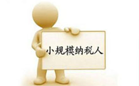 2022鄭州市小規模企業注銷流程(稅務非正常戶能否注銷工商)