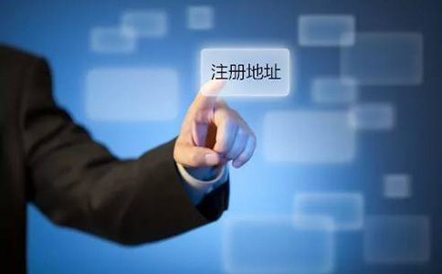 鄭州管城區工商出現地址異常怎么辦(鄭州管城區工商地址稅務異常處理)