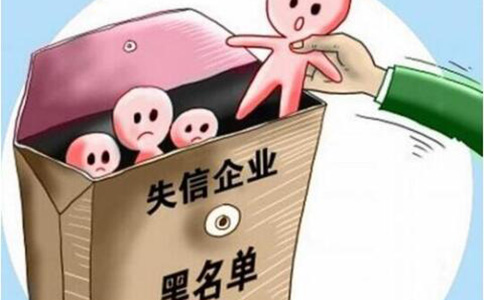 鄭州高新區經營異常名錄多久消除