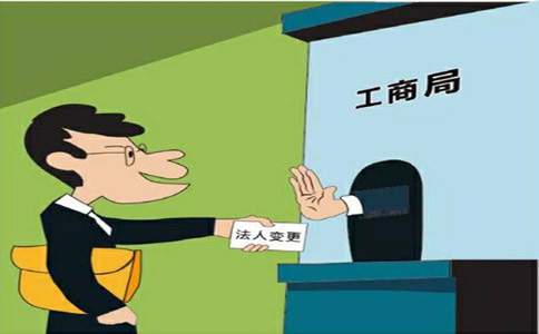 鄭州經營地址異常可以變更法人嗎