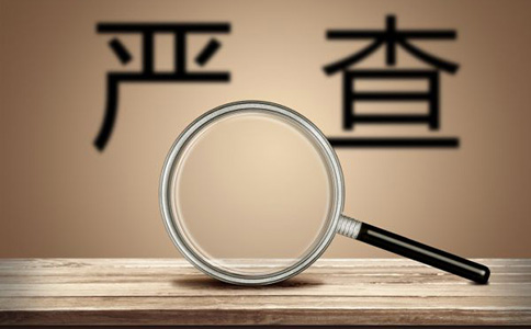 鄭州醫療垃圾回收資質許可申請材料