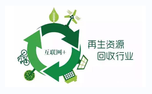 鄭州注冊(cè)再生資源公司經(jīng)營范圍(再生資源公司注冊(cè)要求)