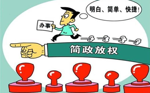  市場(chǎng)主體登記管理?xiàng)l例實(shí)施細(xì)則