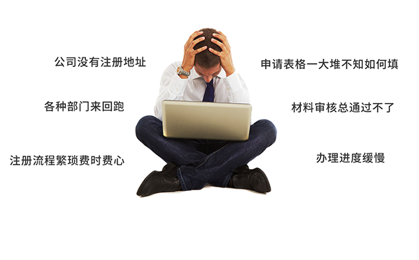 鄭州管城區政務網怎樣查詢辦理進度