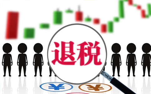 河南鄭州中原區增值稅留抵退稅(鄭州中原區增值稅留抵退稅審核要多久)