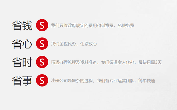鄭州自貿區園區注冊公司的好處