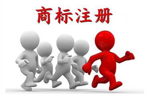 餐飲行業(yè)商標(biāo)注冊(cè)申請(qǐng)與使用指引（試行）