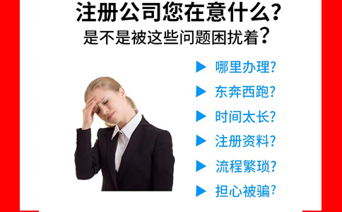 河南鄭州經開區注冊公司設立登記怎么填？