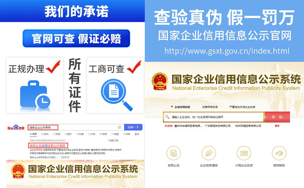 鄭州經開區注冊海外科技公司查詢