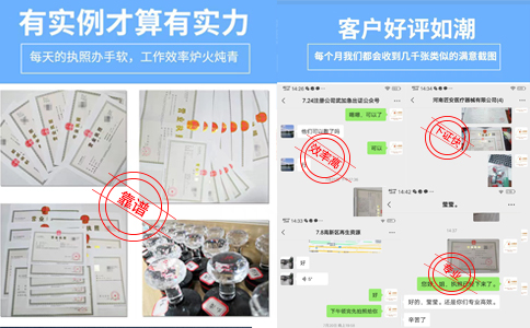 鄭州經開區注冊海外科技公司查詢案例