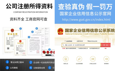 圖文快印注冊公司還是個體戶好