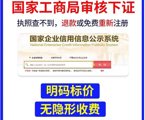 鄭州自貿區建筑公司注冊費用
