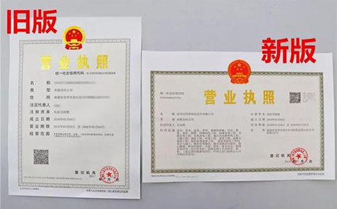 河南中原區(qū)注冊(cè)公司提交紙質(zhì)材料，領(lǐng)取通知書(shū)
